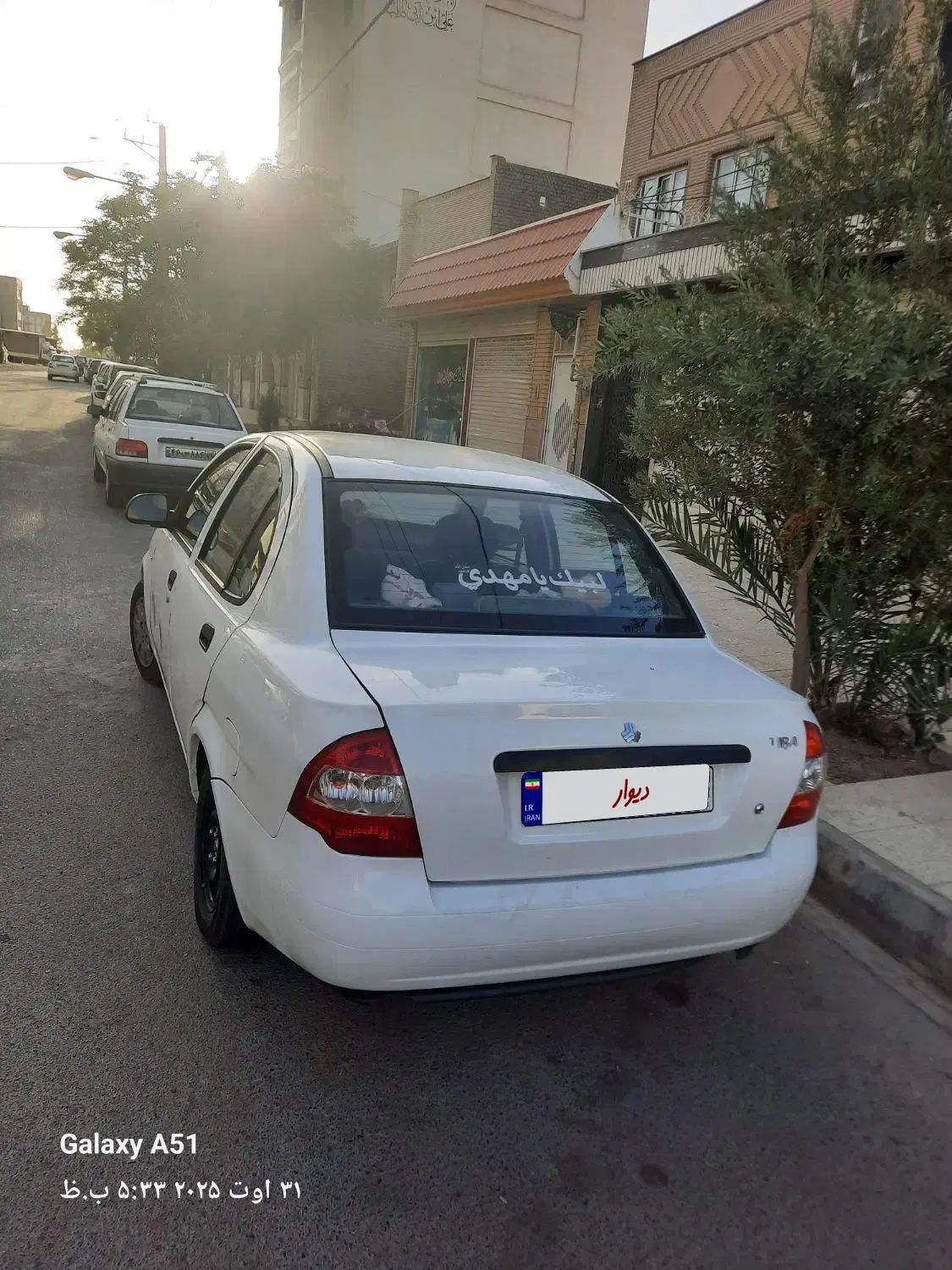 تیبا صندوق دار SX - 1400