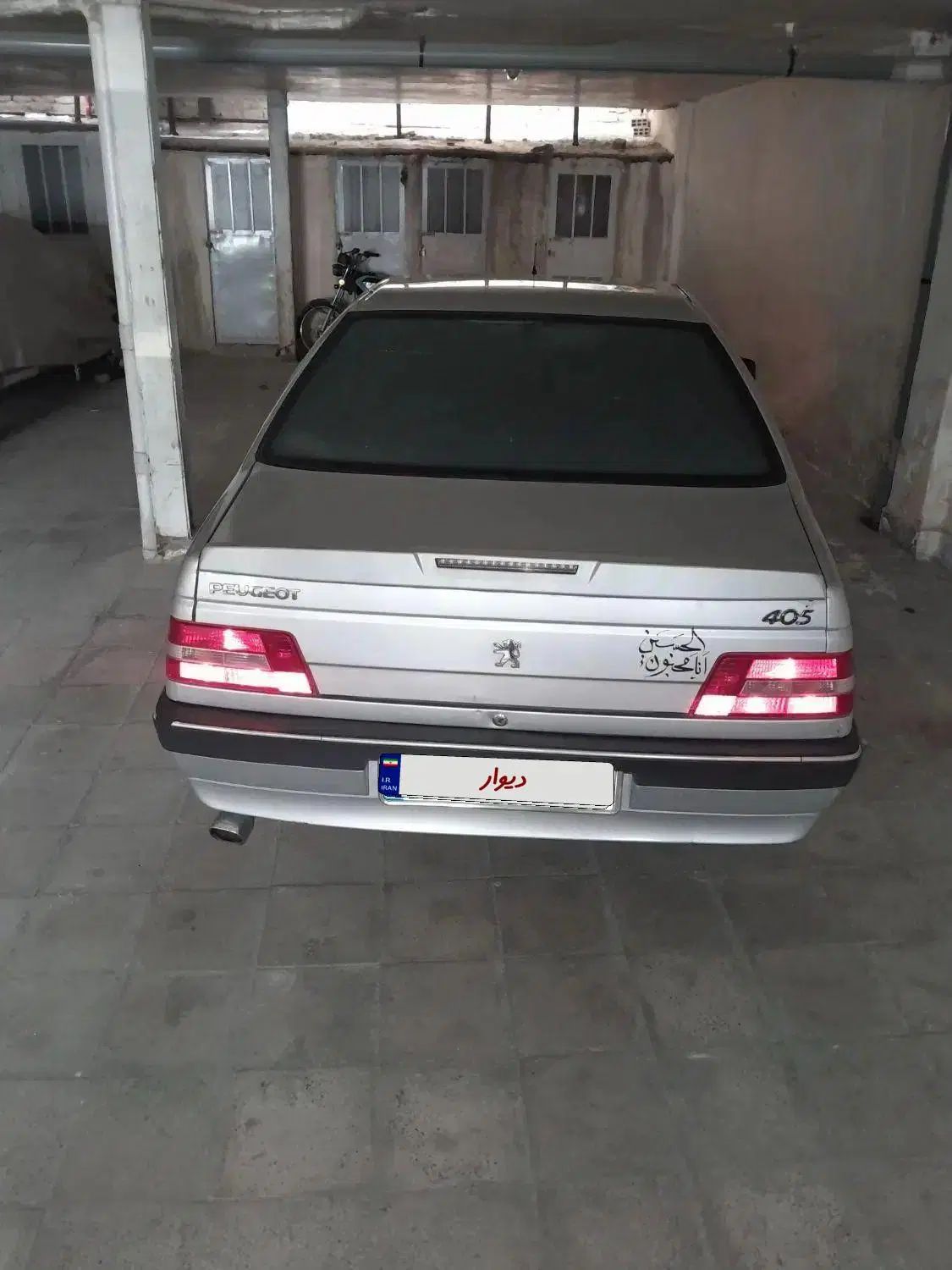 پژو 405 SLX دوگانه سوز XU7 - 1389