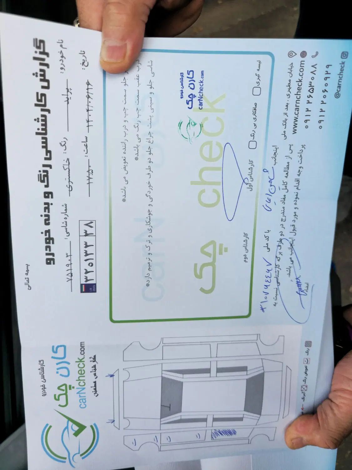 پراید 131 SL - 1390