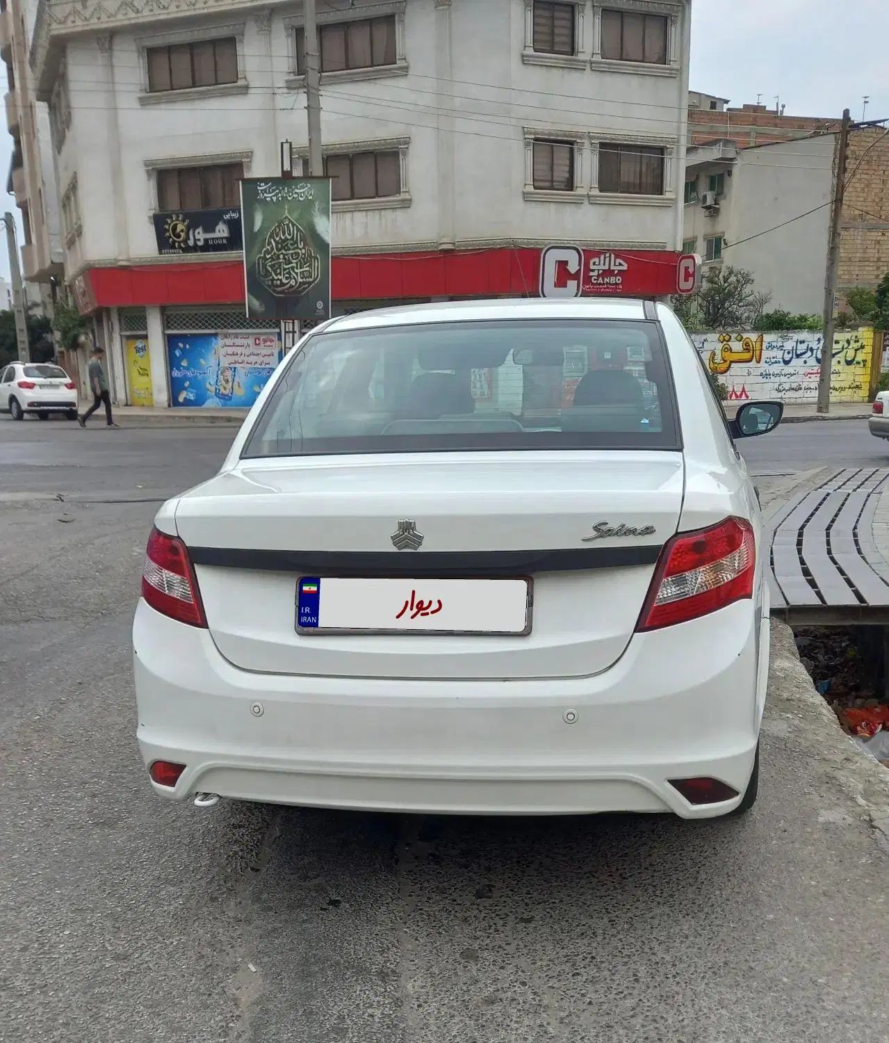 ساینا EX معمولی - 1399