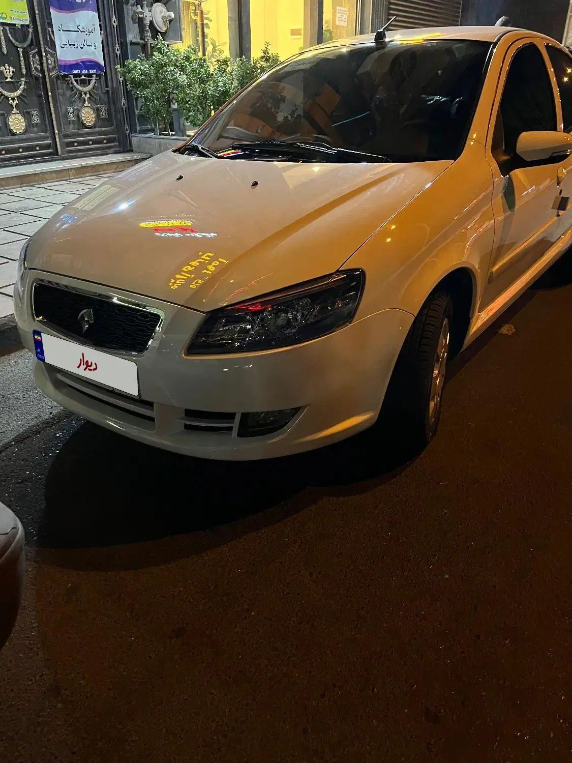 رانا پلاس سقف فلز ESP - 1404