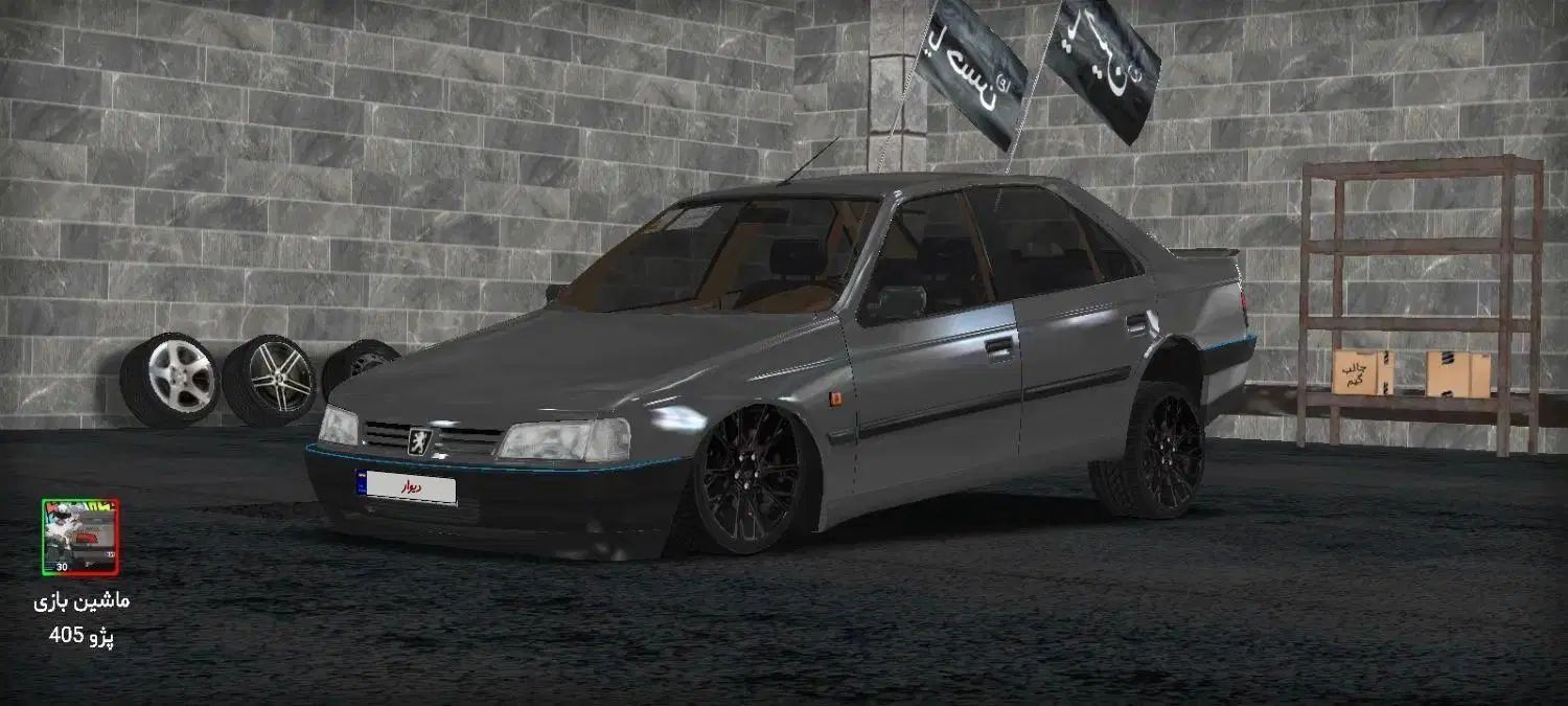 پژو 405 GL - 1370