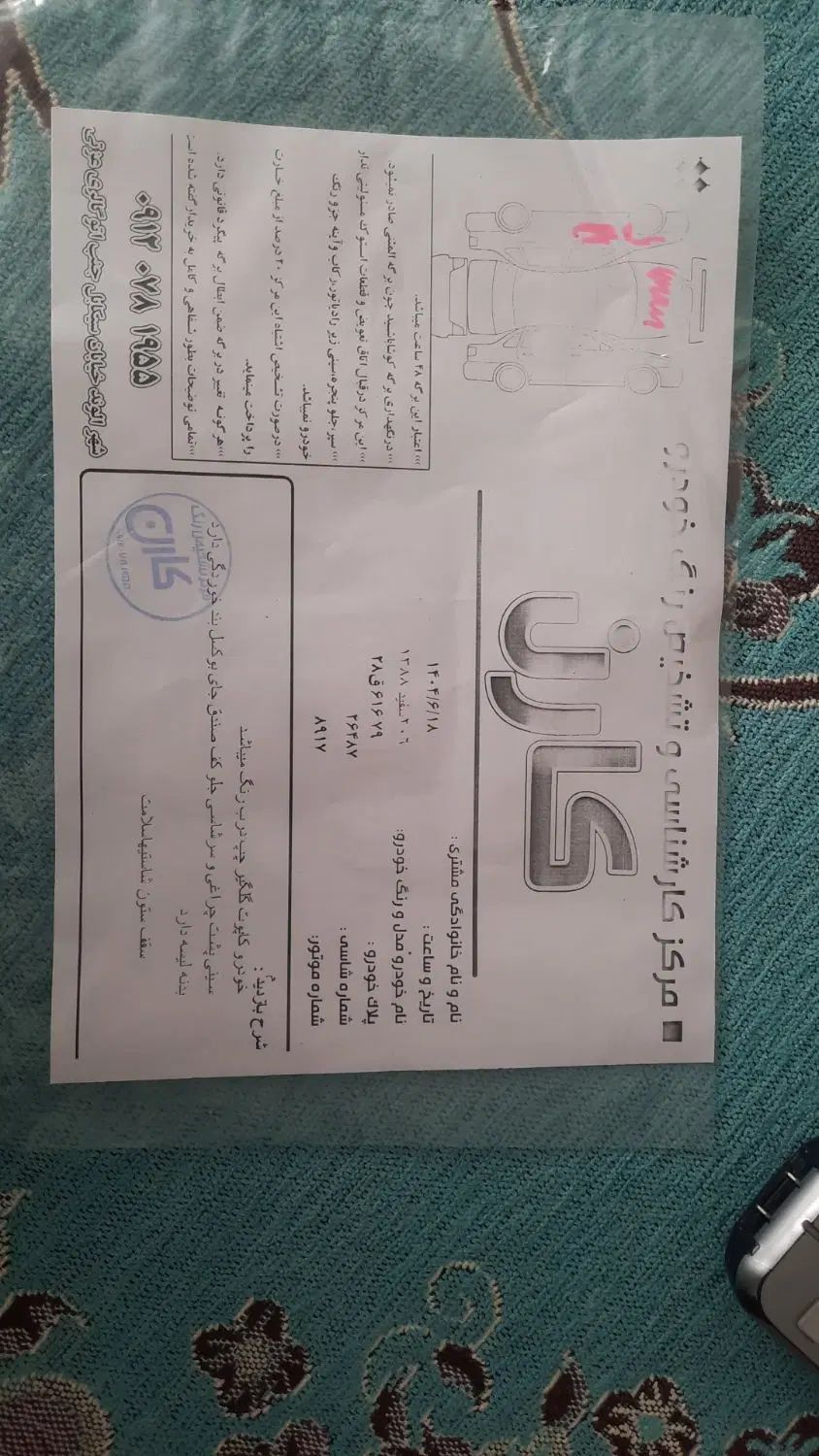 پژو ۲۰۶ صندوق دار v10 - 1388