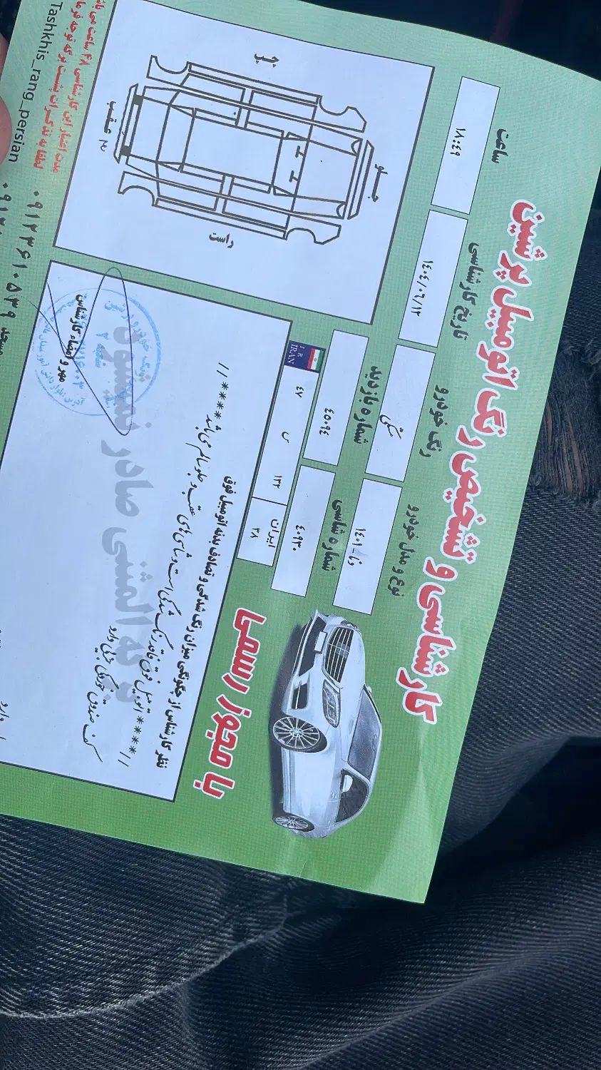 دنا پلاس توربو اتوماتیک - 1401