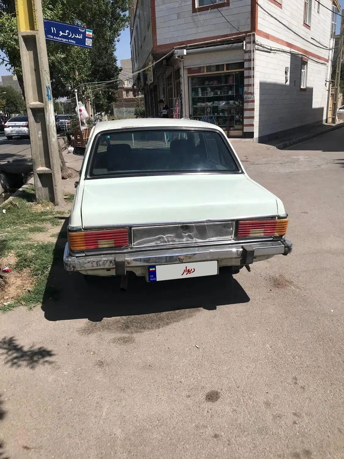 پیکان سواری انژکتور - 1383
