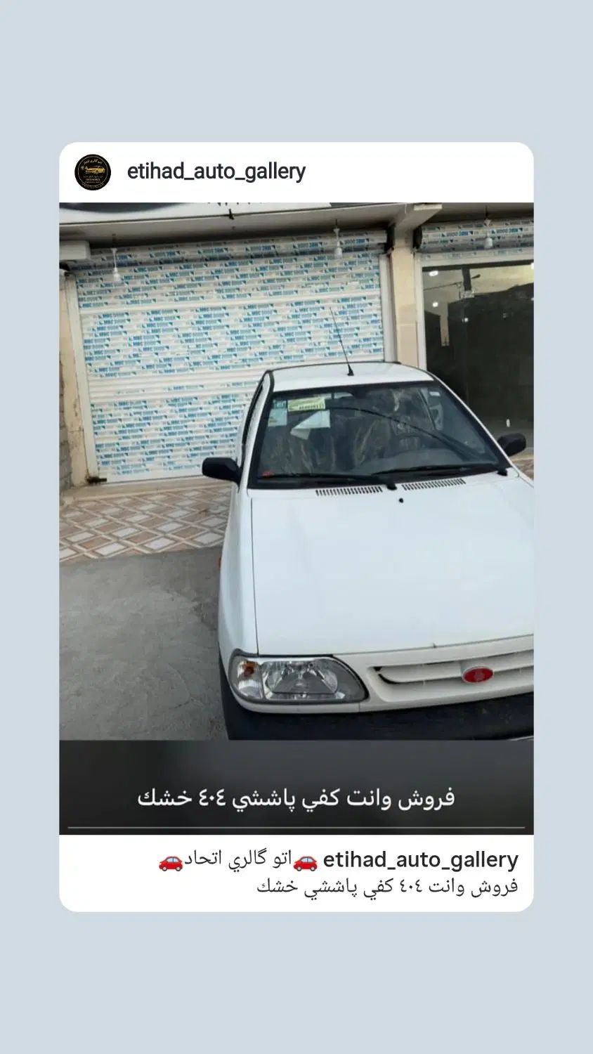 خودرو پراید، 151 آگهی ann_20434595
