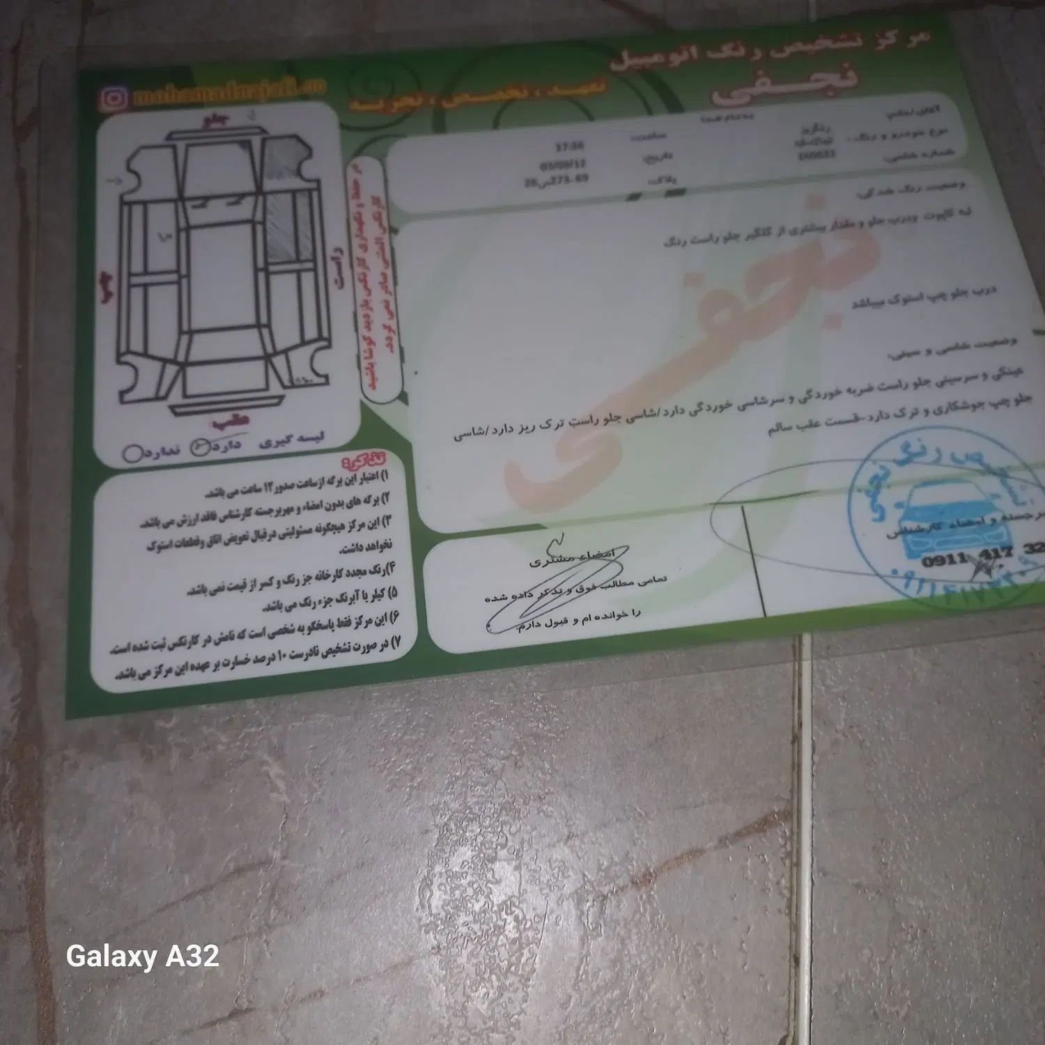 خودرو تیبا، 2 آگهی ann_20434828