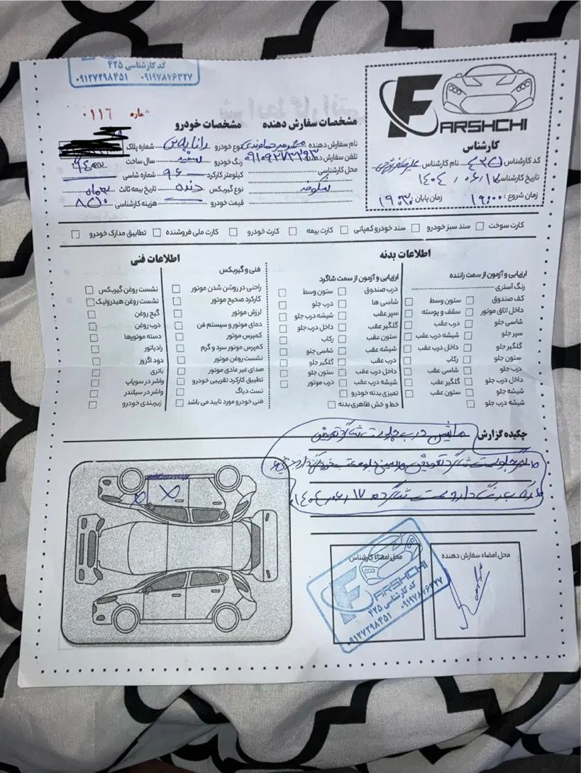رانا پلاس سقف فلز - 1400