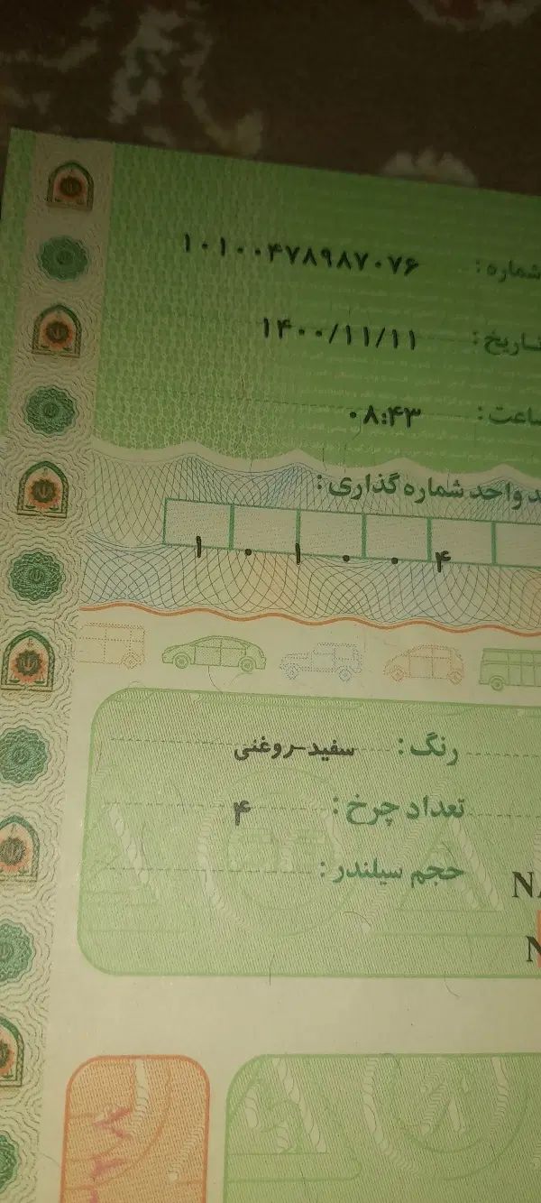 ساینا S دنده‌ای معمولی - 1400