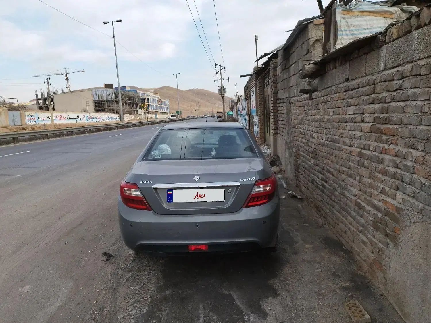 دنا پلاس ۵ دنده EF7 - 1398