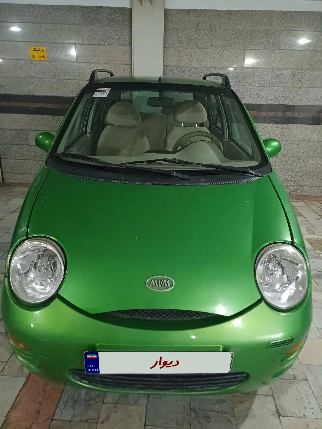 ام وی ام 110 چهار سیلندر دنده ای - 1394