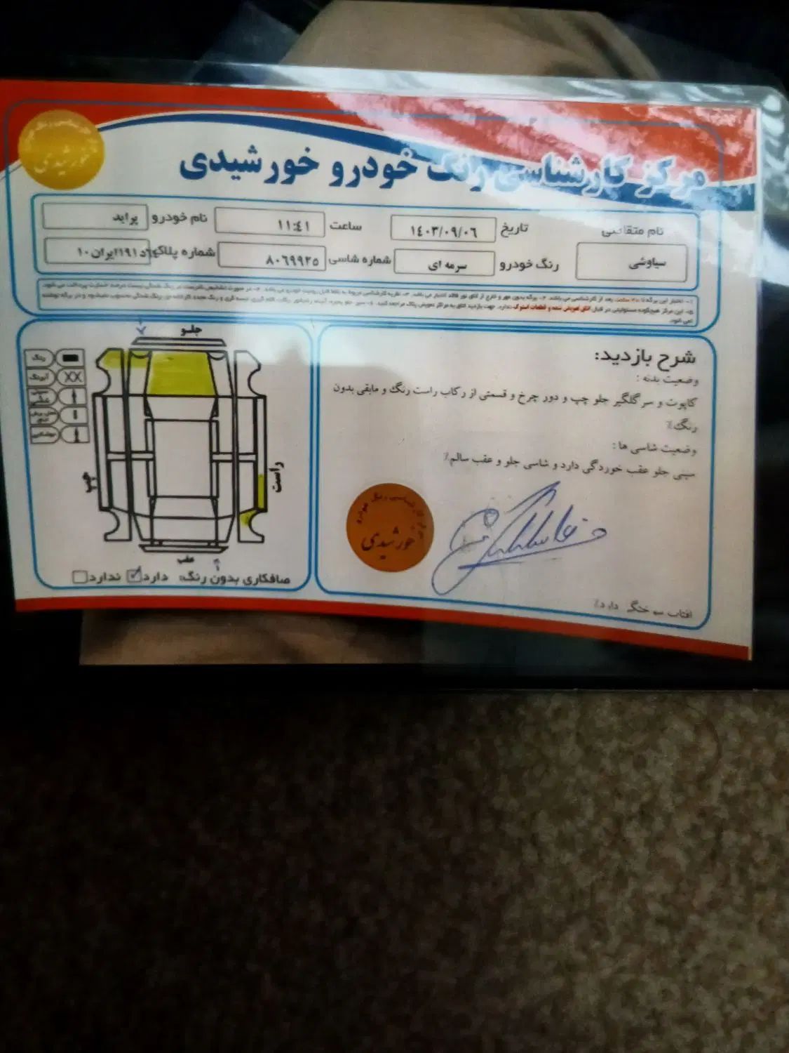 پراید صبا بنزینی - 1388