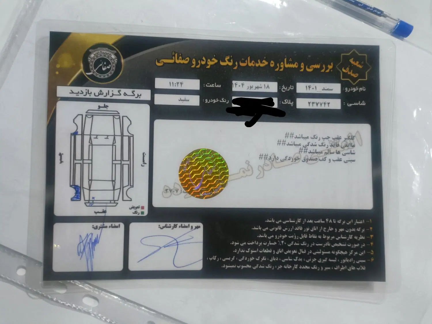 سمند سورن پلاس تاکسی دوگانه سوز - 1401