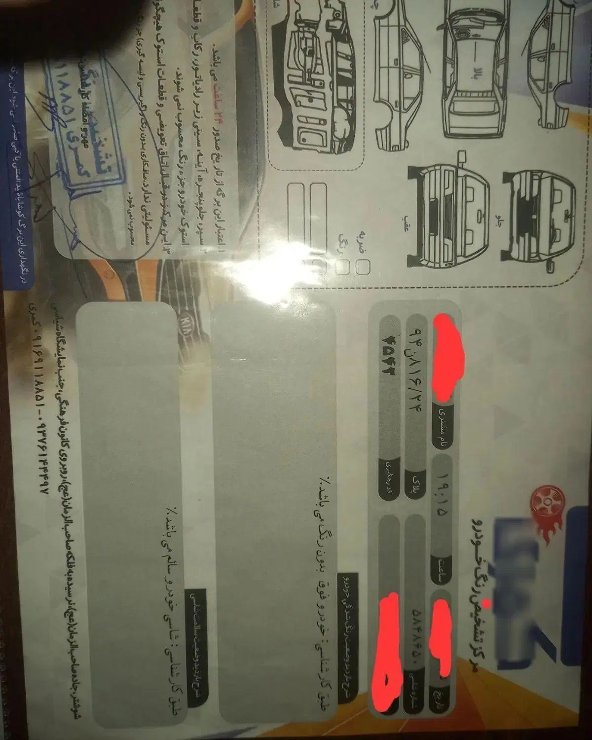 پراید 111 SE - 1395