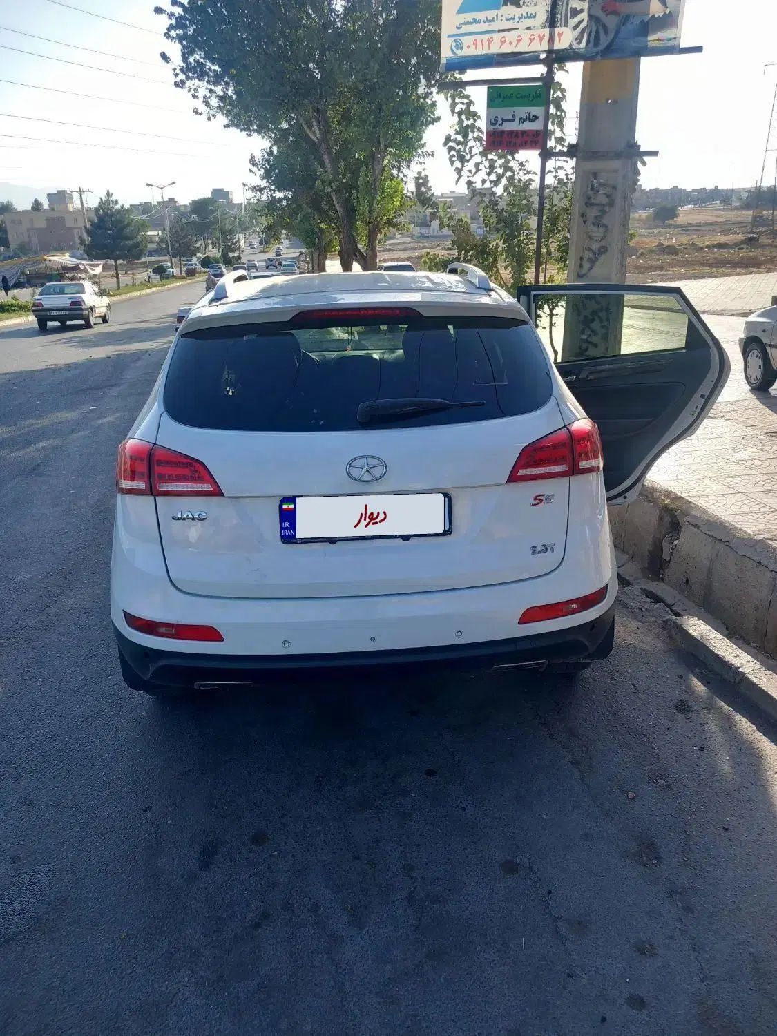 جک S5 دنده‌ای - 1394