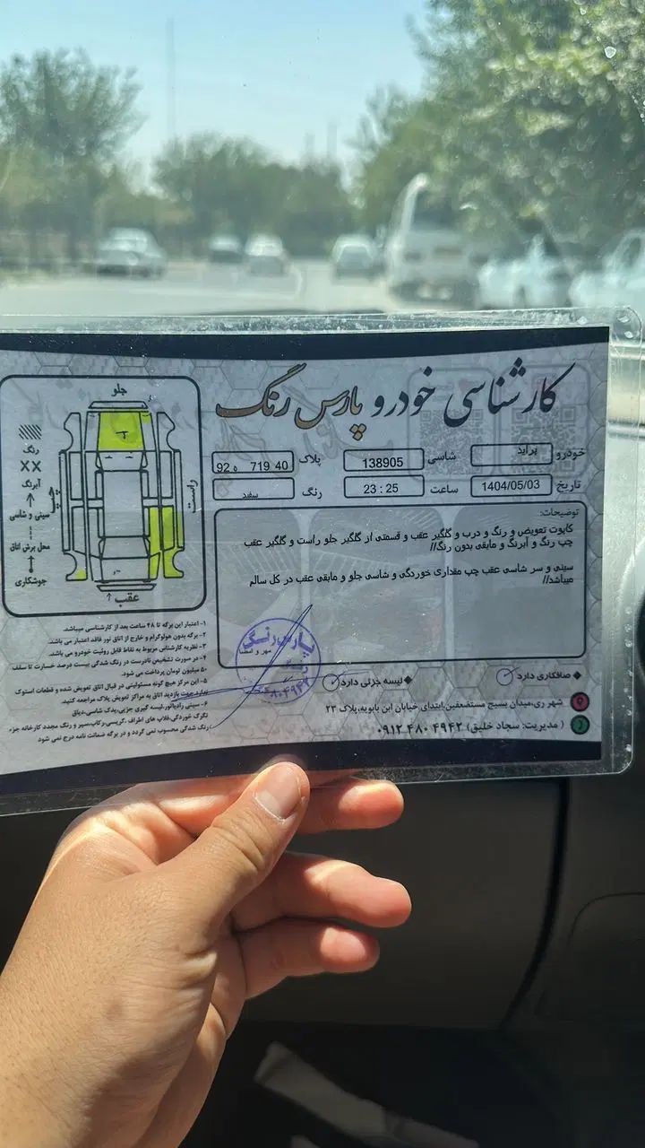 پراید 131 SE - 1398
