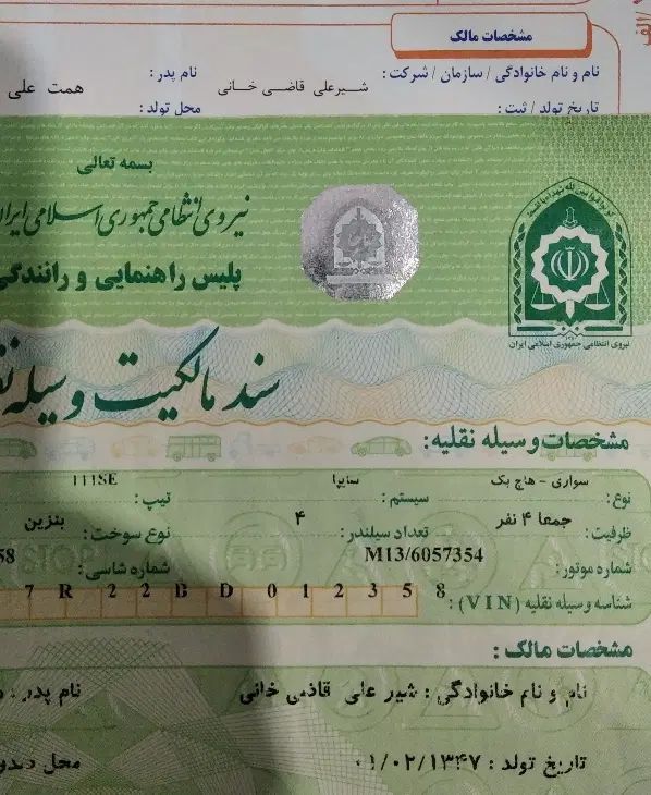 پراید 111 SE - 1397