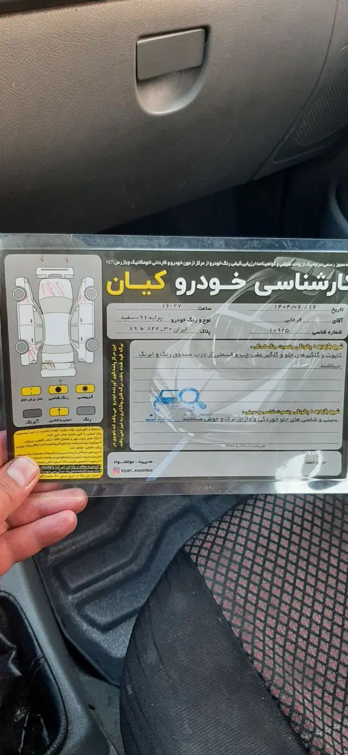 پراید 131 SE - 1396