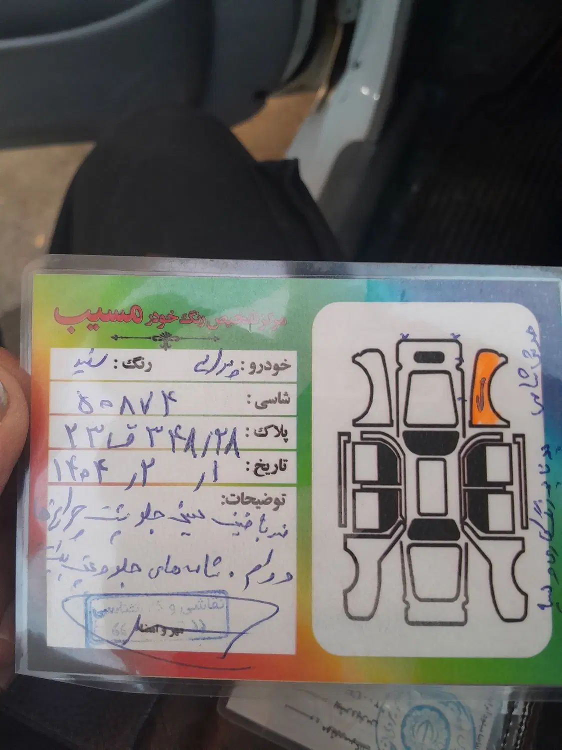 پراید 131 SX - 1391