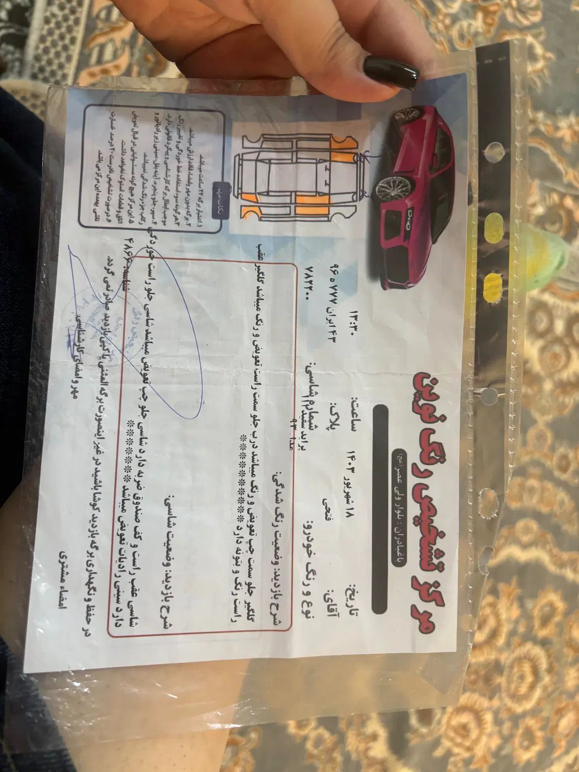 پراید 111 SE - 1393