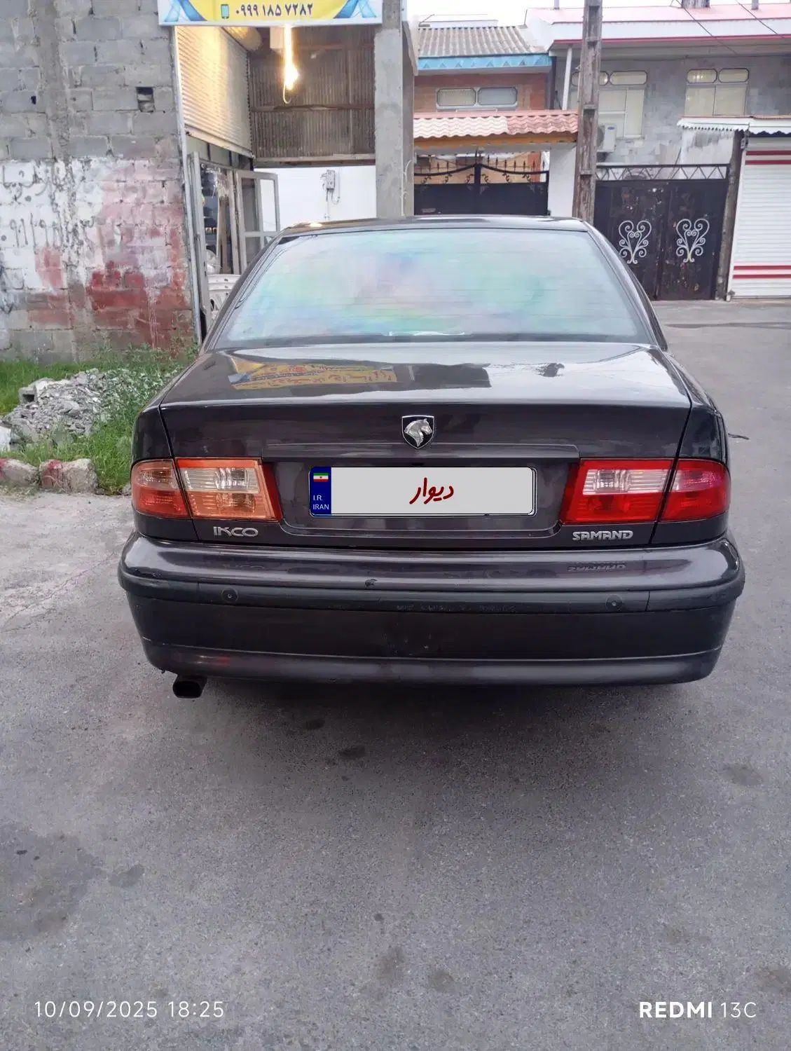 سمند LX XU7 - 1390