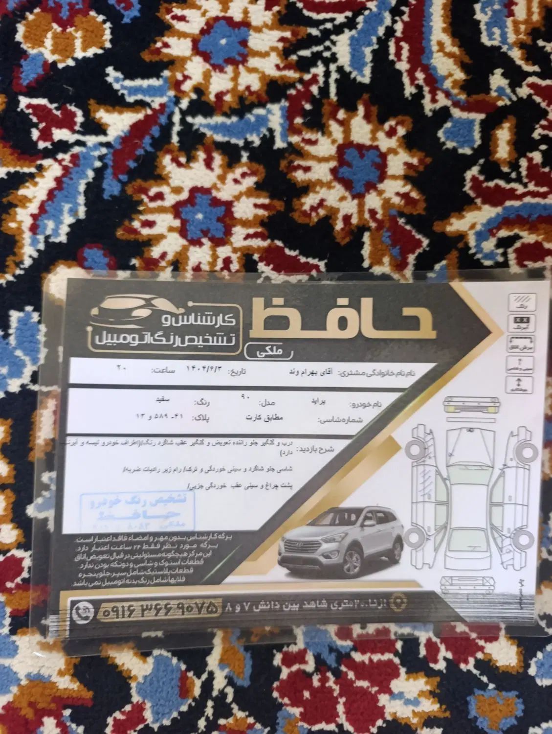 پراید 132 SE - 1398