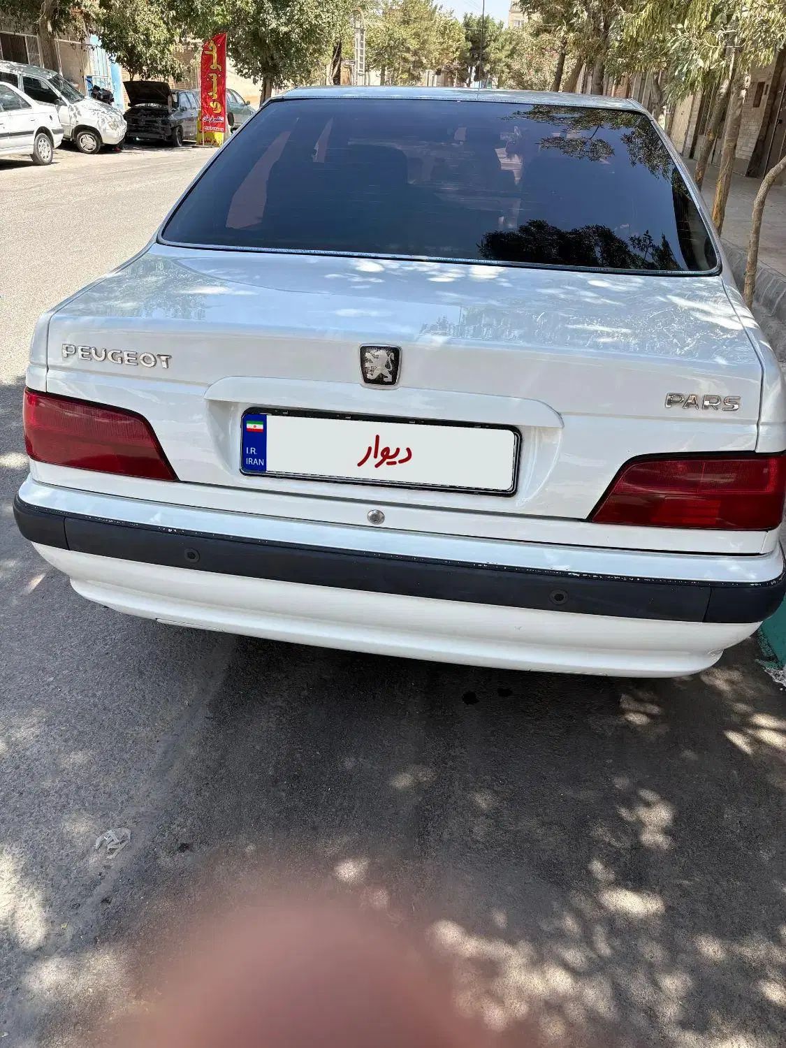 پژو پارس سال - 1400
