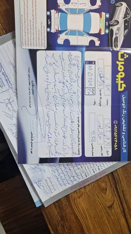 پراید صبا بنزینی - 1390