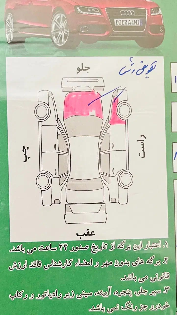 پراید 111 SE - 1395