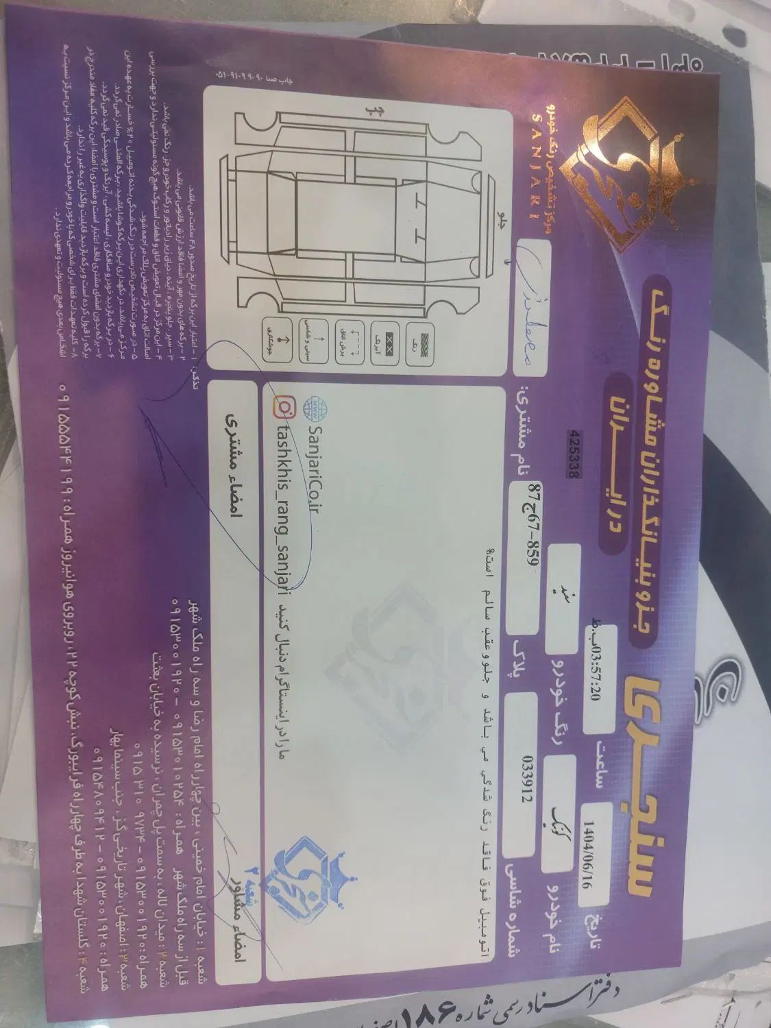 کوییک R دنده‌ای - 1400
