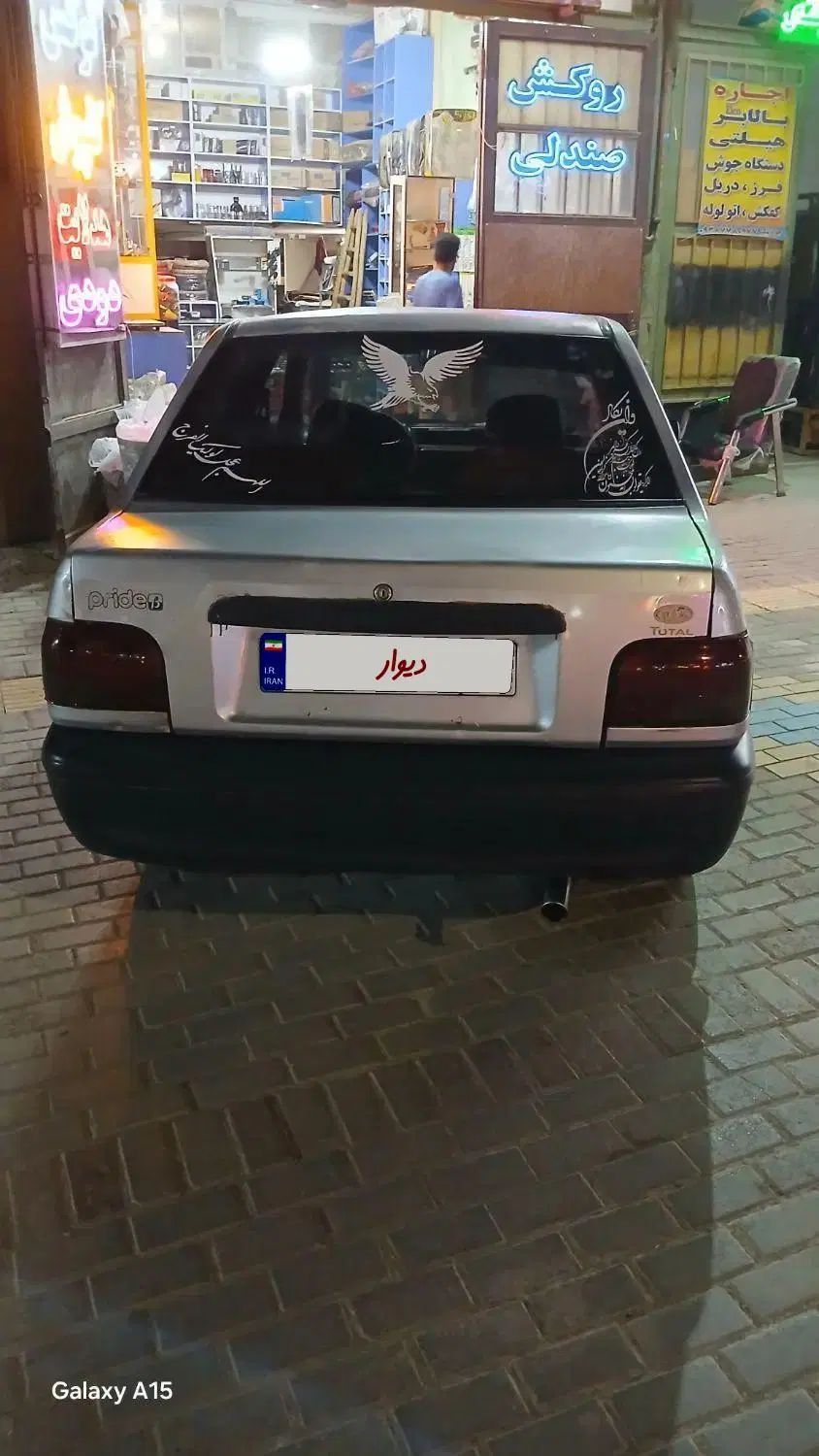 پراید صبا بنزینی - 1384