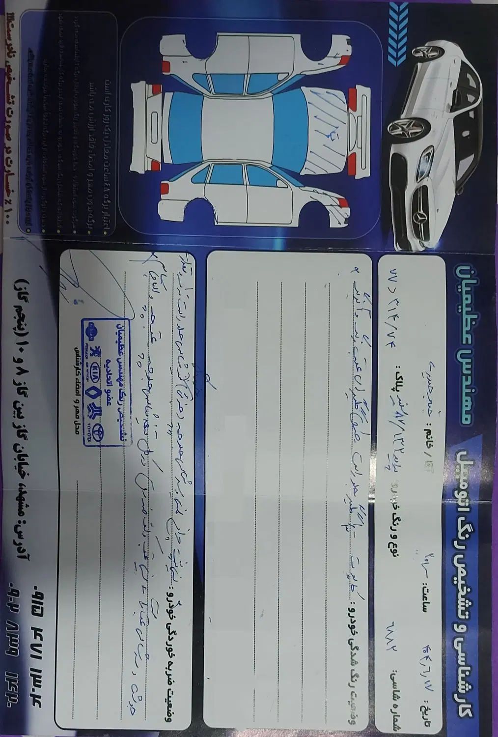 پراید 132 دوگانه‌سوز - 1387