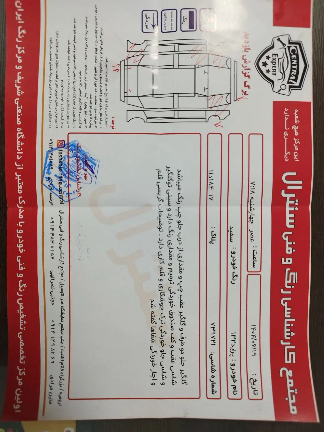 پراید 111 SE - 1392