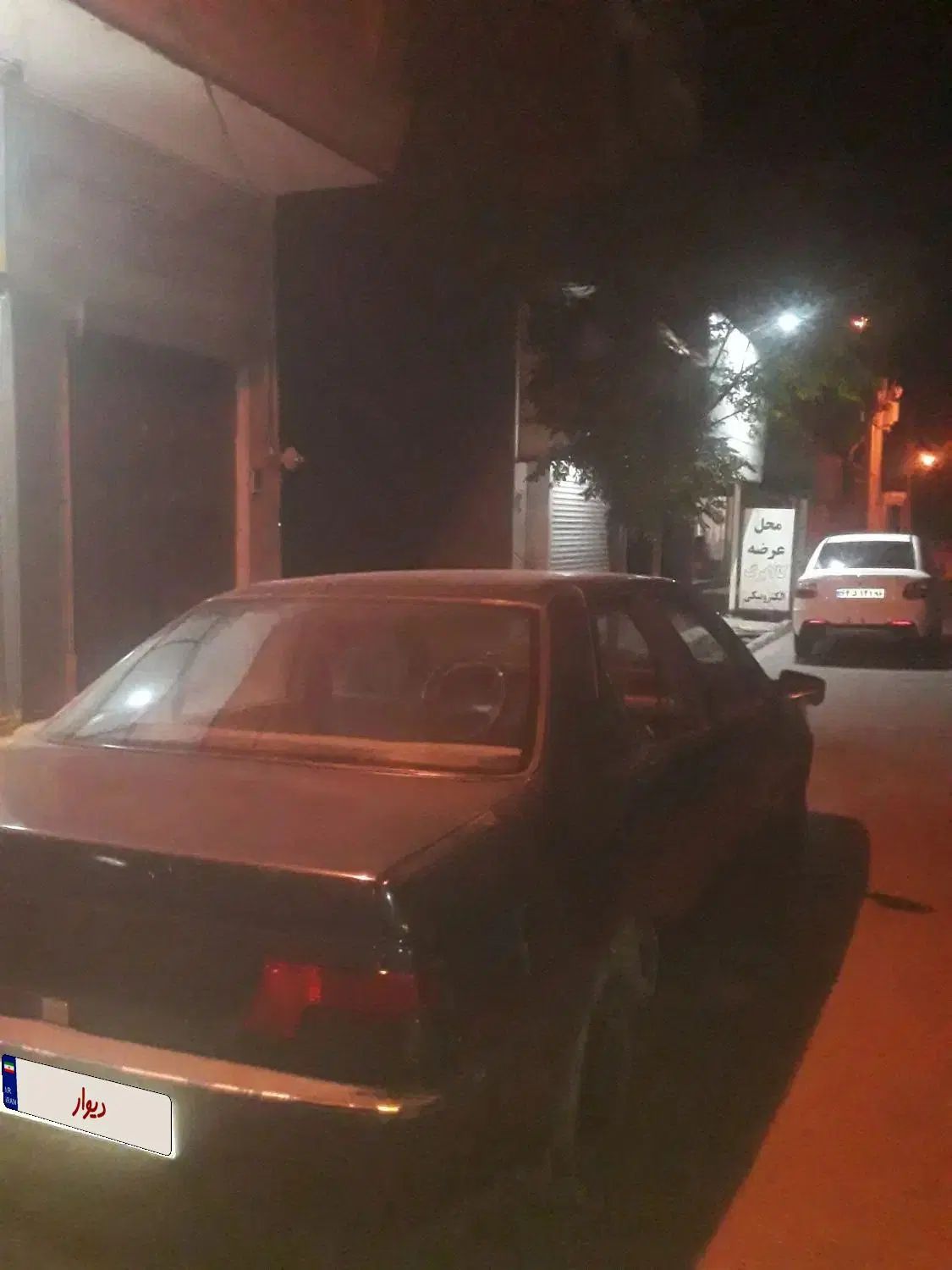 پژو آردی دوگانه سوز CNG - 1383