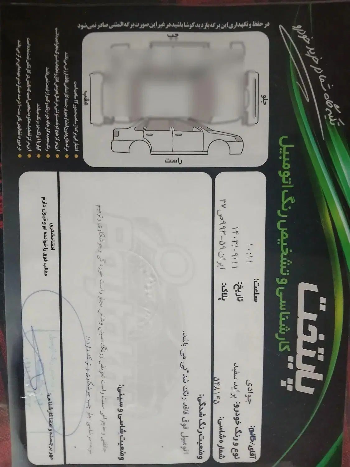 پراید صبا بنزینی - 1388