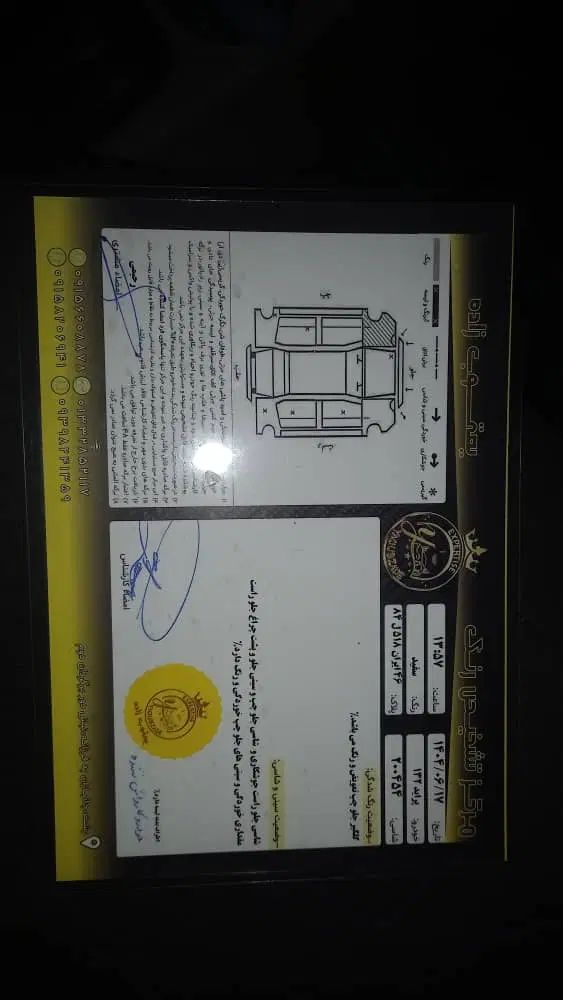 پراید 132 SE - 1395