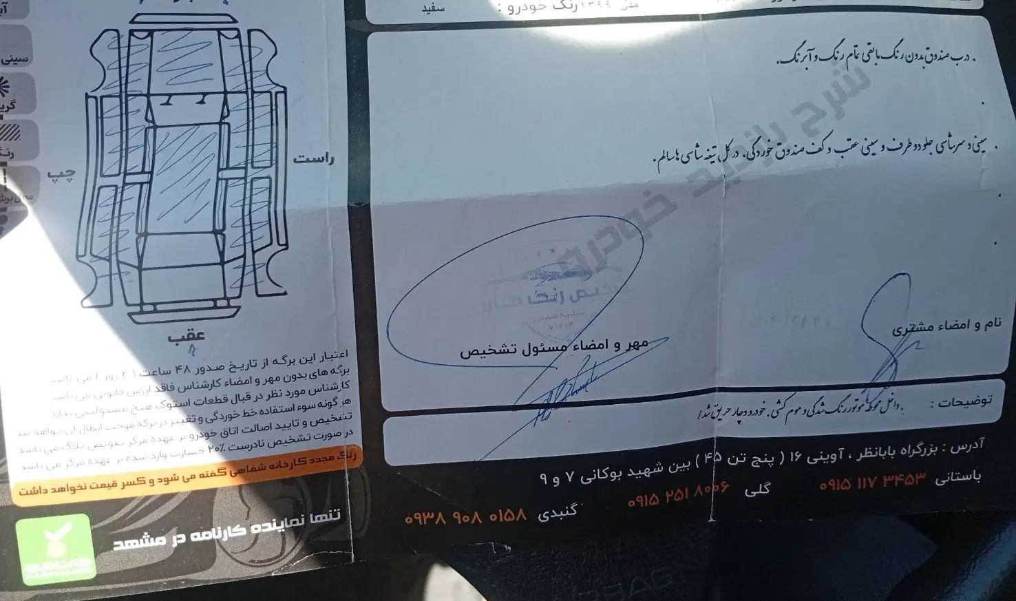 پژو 206 تیپ 2 - 1399
