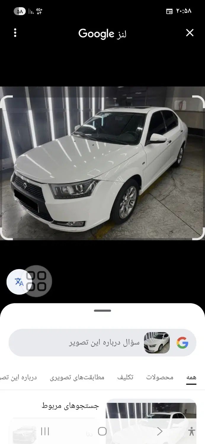 خودرو دنا، پلاس آگهی ann_20437312