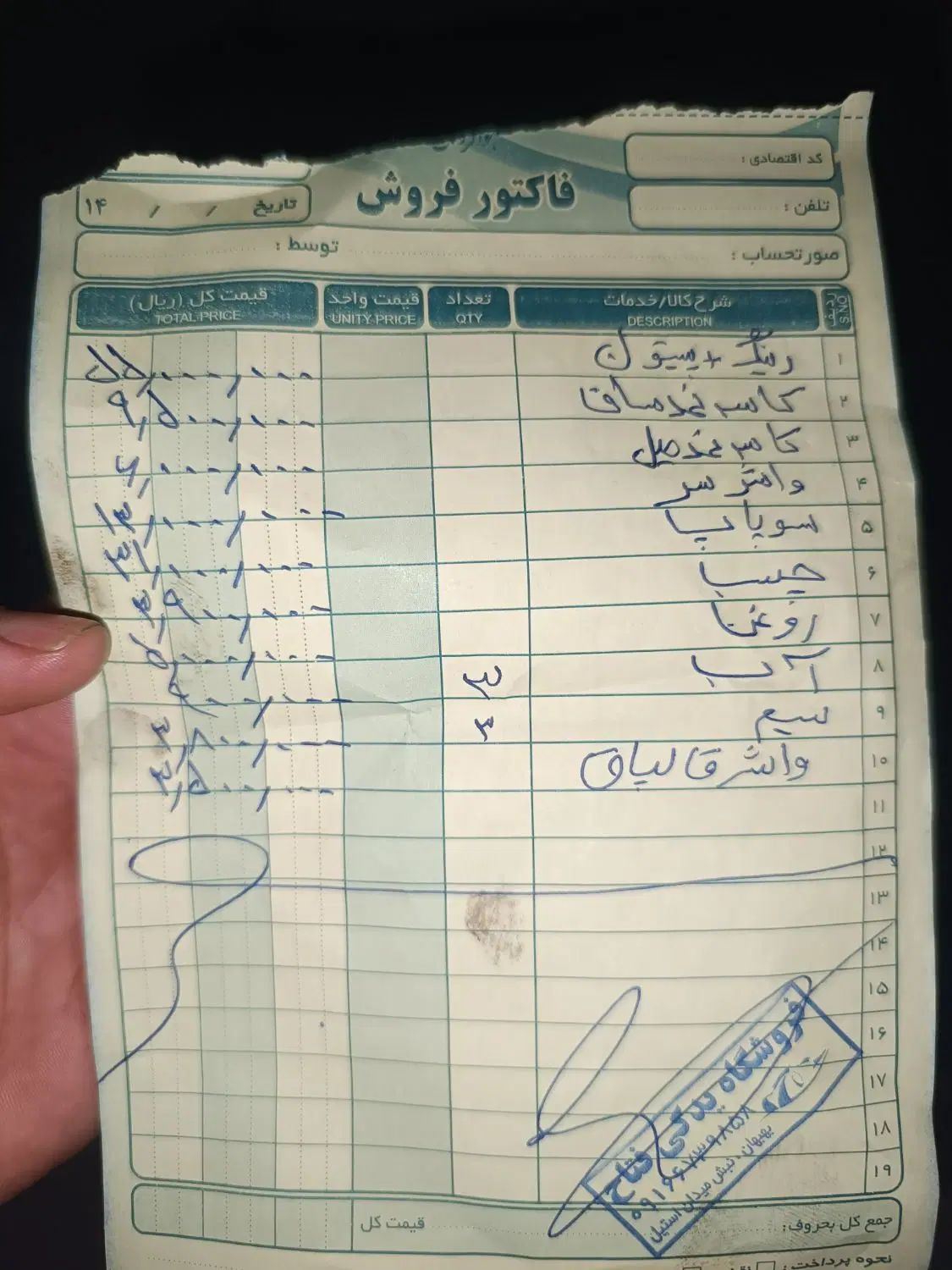 پژو 405 SLX بنزینی TU5 - 1391