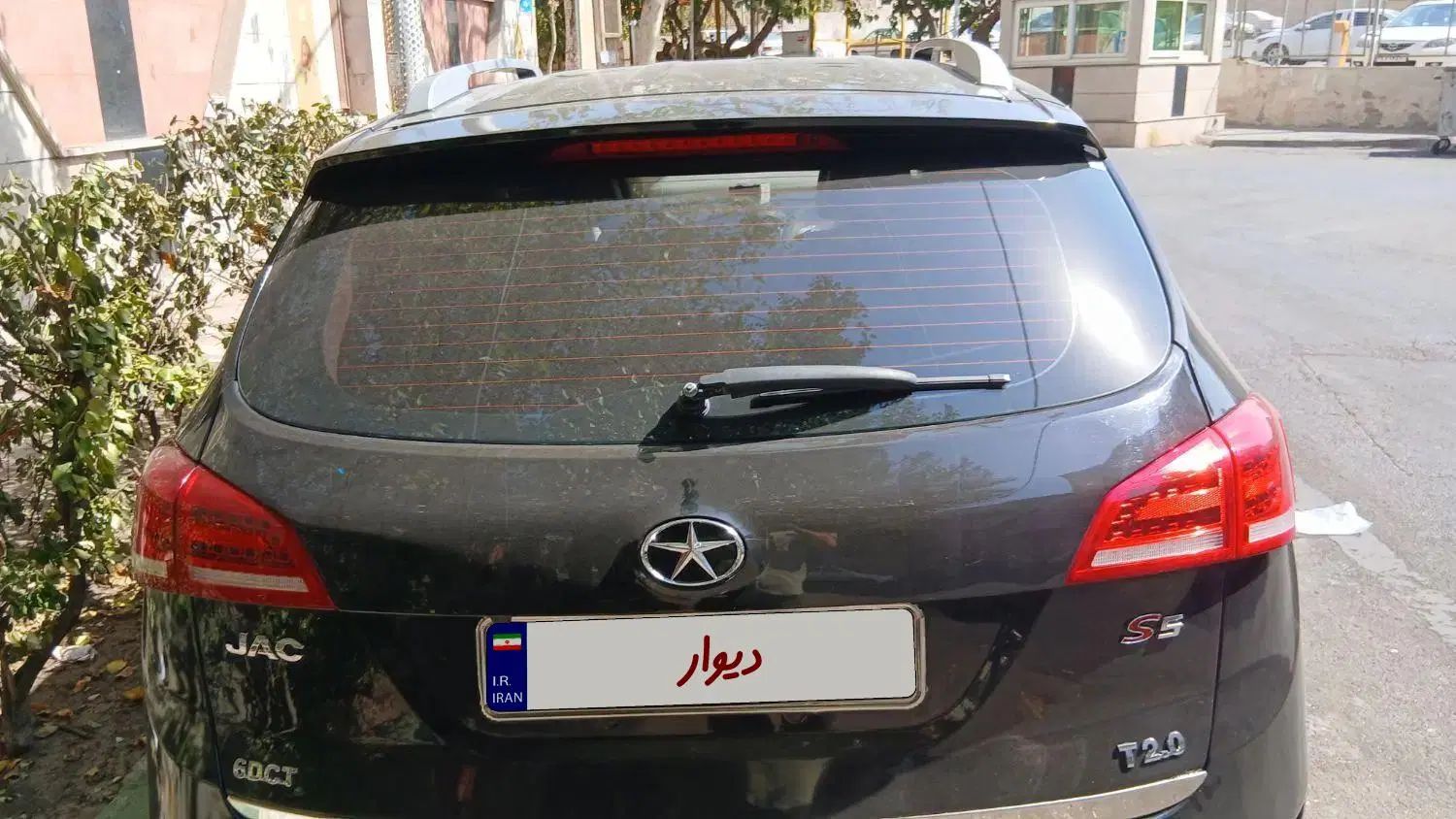 جک S5 اتوماتیک - 1399