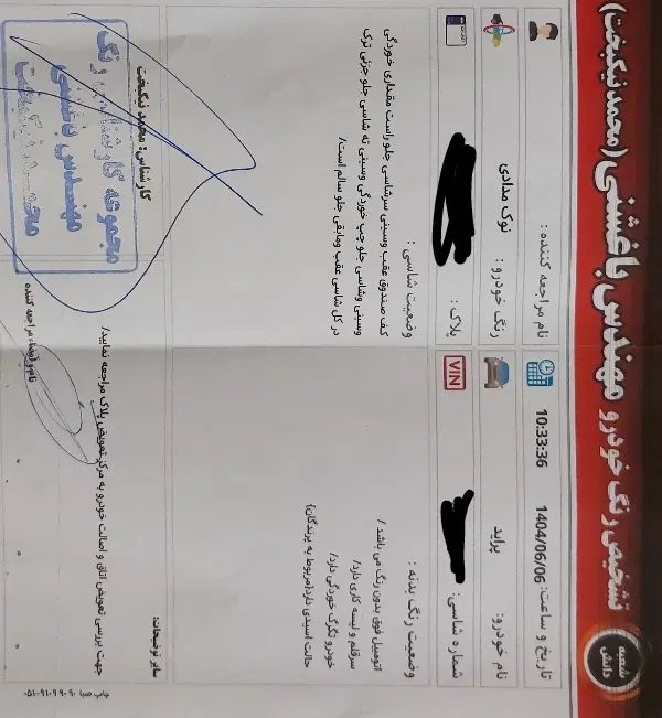 پراید 131 SE - 1397