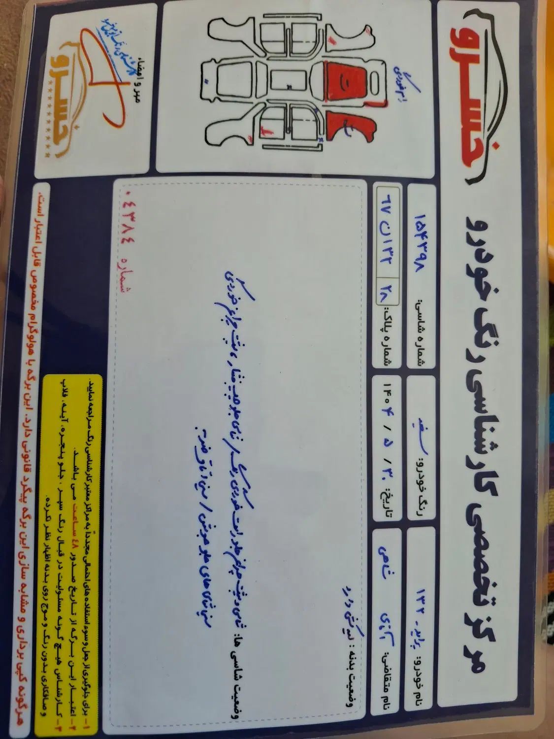 پراید صبا بنزینی - 1389