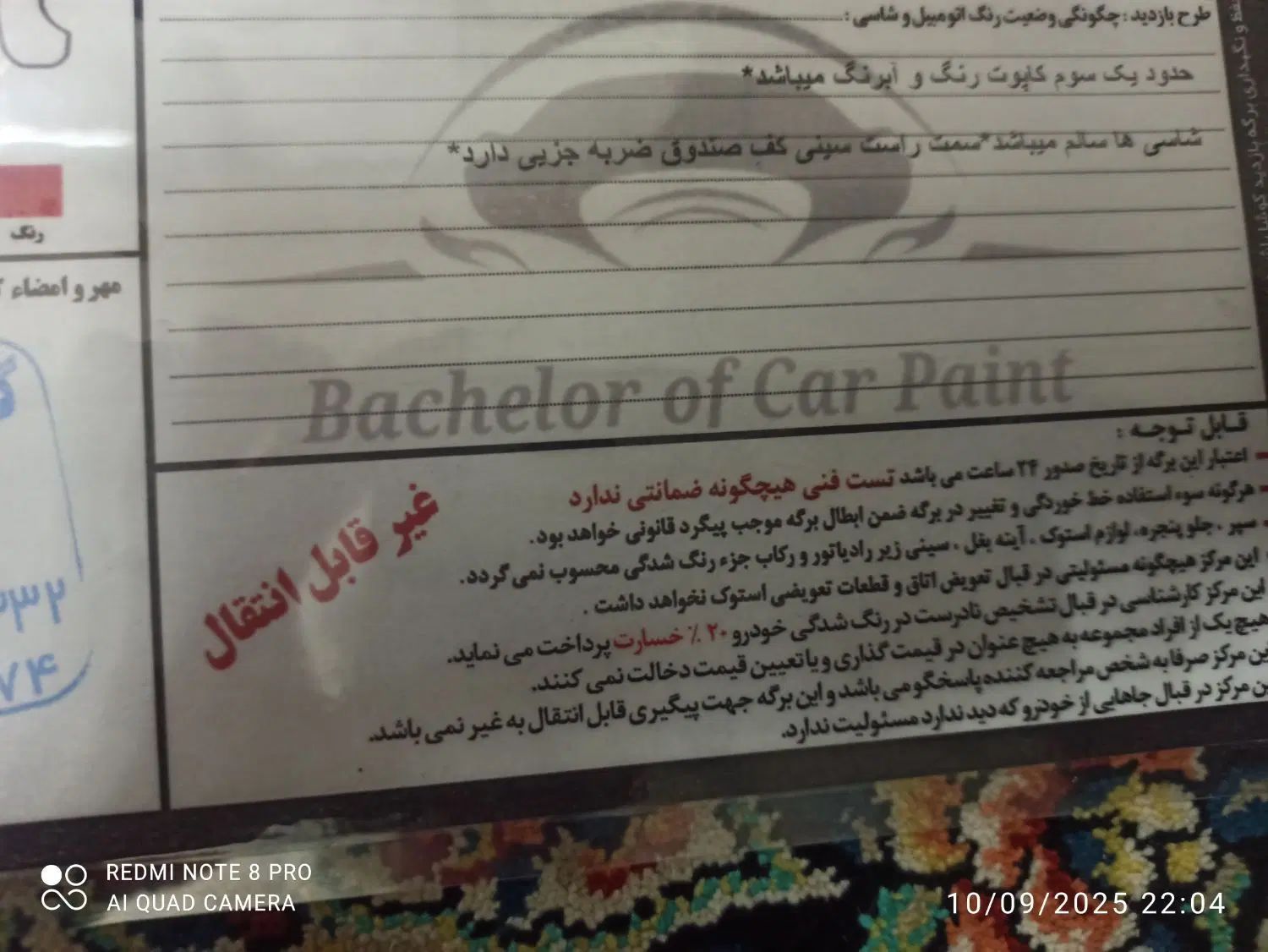 خودرو سمند، LX آگهی ann_20437840
