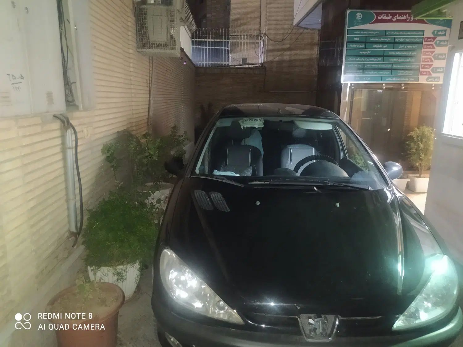 پژو ۲۰۶ صندوق دار v8 - 1397