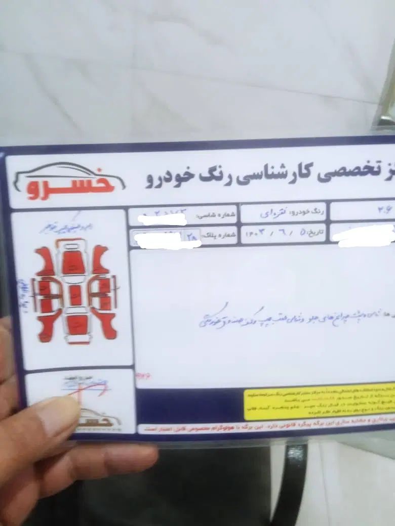 پژو 206 تیپ 2 - 1384