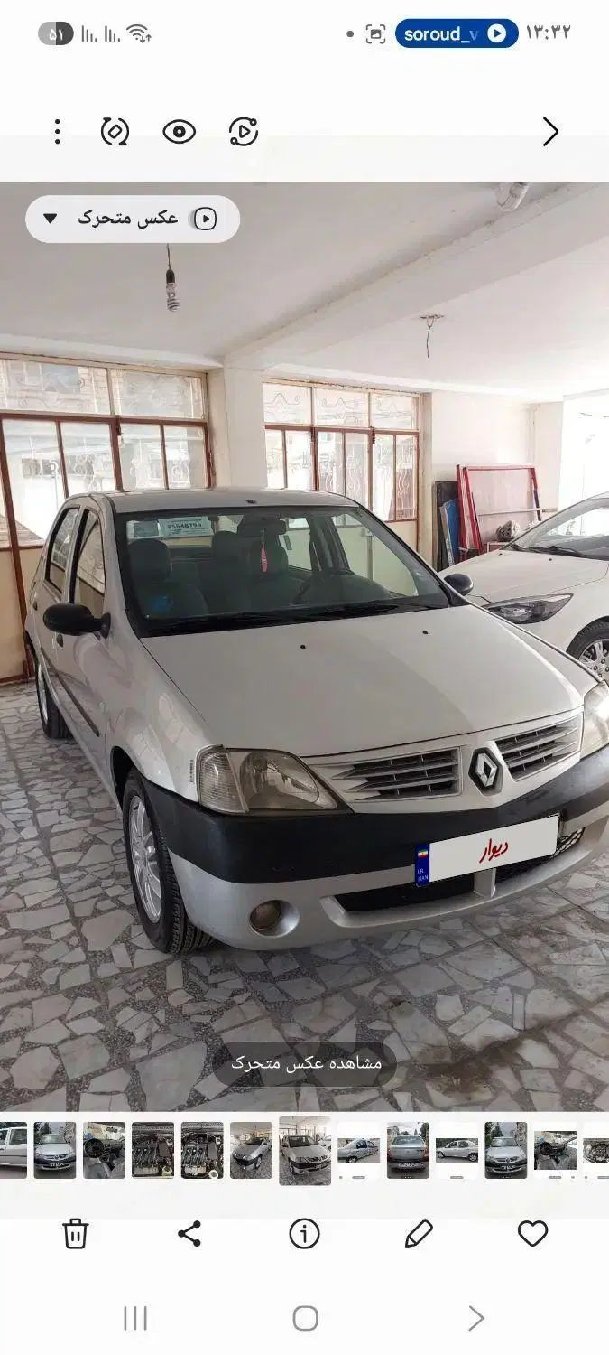 رنو تندر 90 E2 - 1387