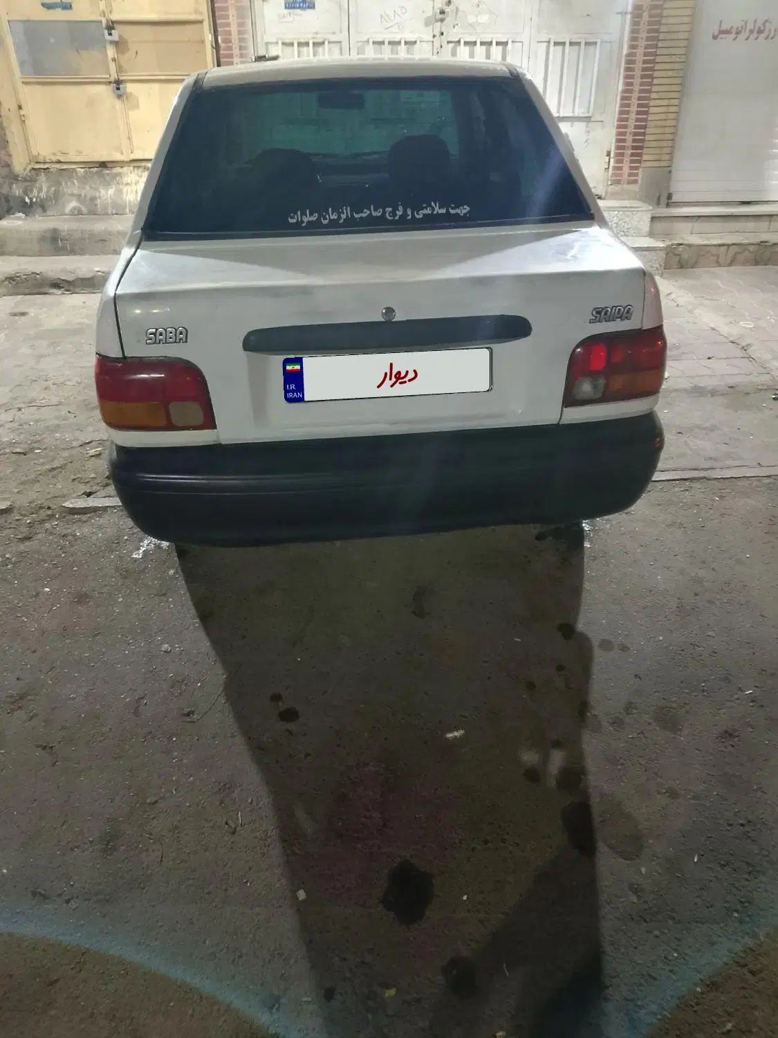 پراید صبا بنزینی - 1382
