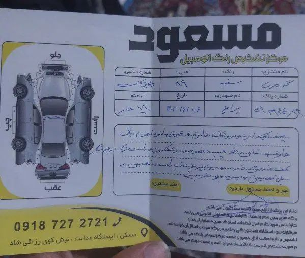 پراید 132 SL دوگانه‌سوز - 1390