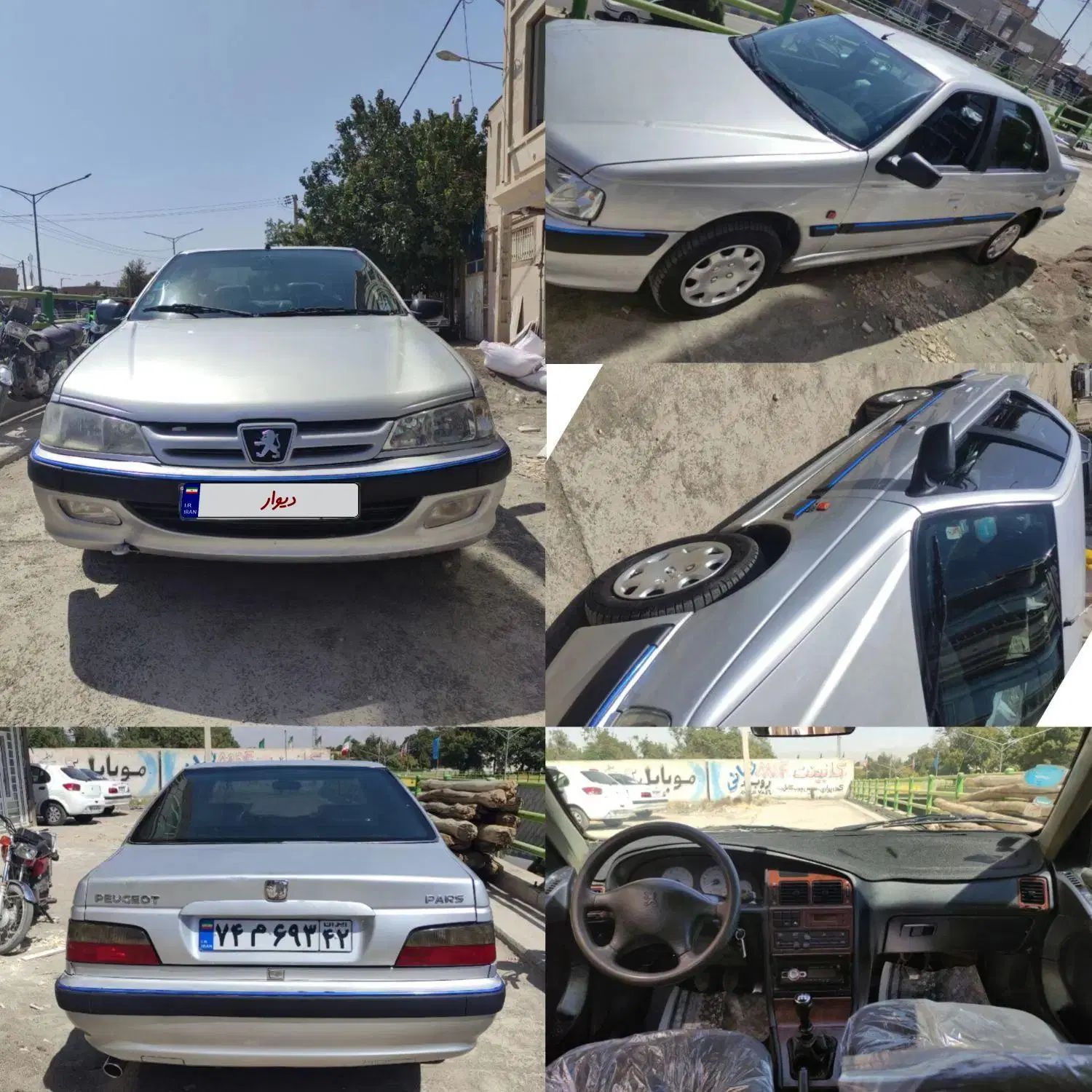 خودرو پژو، پارس آگهی ann_20438359
