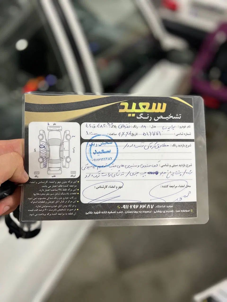 پراید صبا بنزینی - 1389